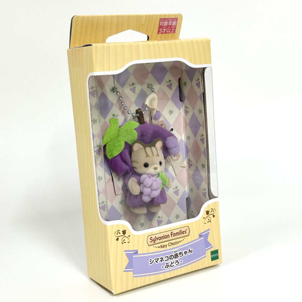 Key Chain Baby Striped Cat Keychain - Grape - 2026 Sylvanian Families Calico Critters