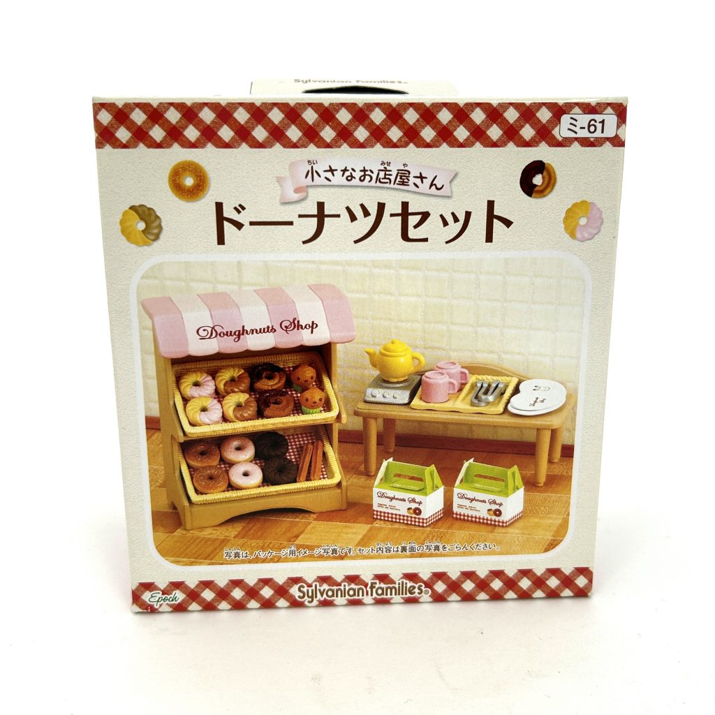 Doughnuts Set 2008 MI-61 عائلات سيلفانيان كاليكو كريترز