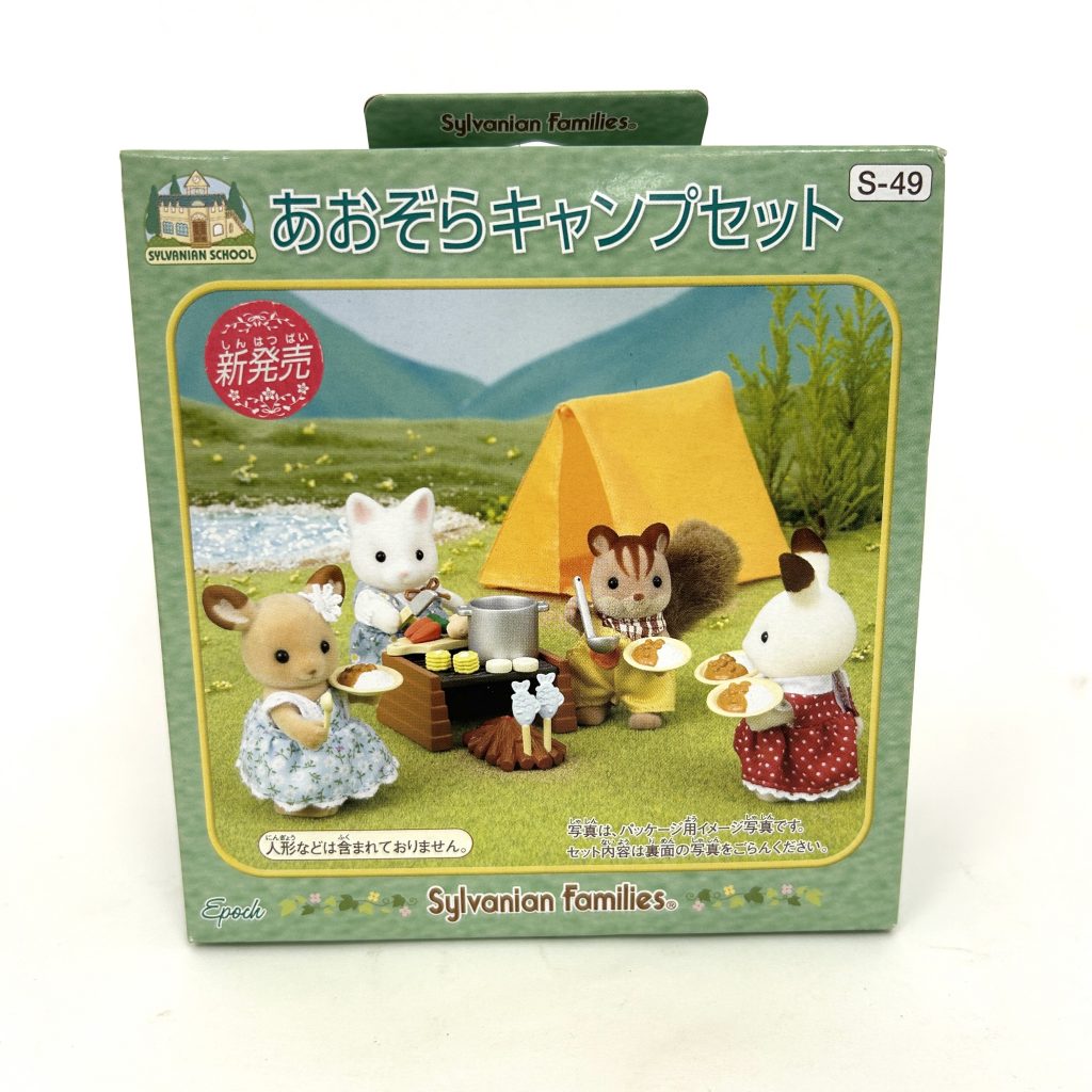 Ensemble de camping extérieur 2010 S-49 Familles Sylvanian Calico Critters
