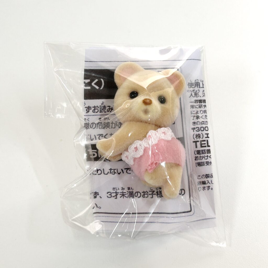 Crawling Bear Baby for Workshop Sylvanian Families Calico Critters