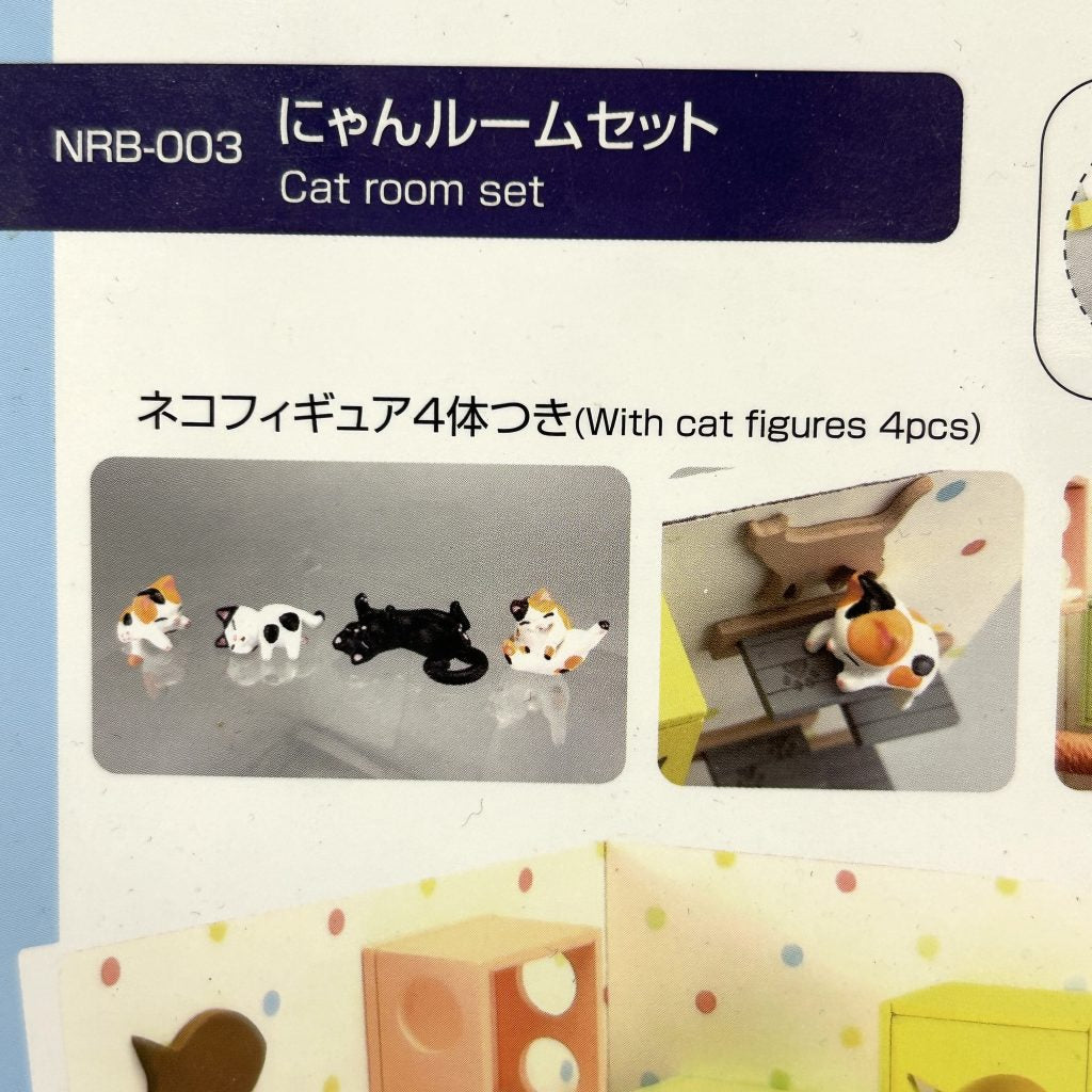 Nano Room Cat Room Set Handmade Miniture Furniture Kit KAWADA