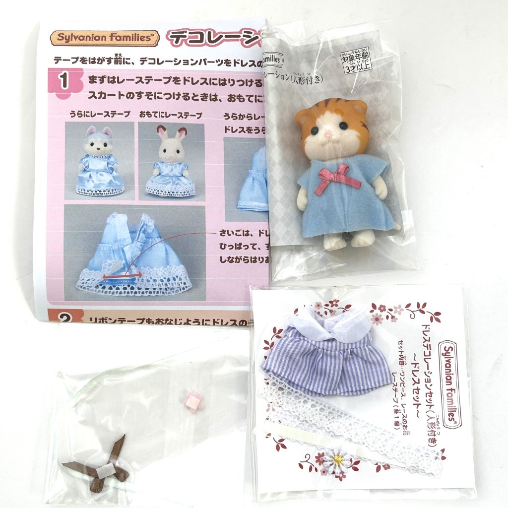 Kit de décoration de robe violette Maple Cat Craft Tokai Sylvanian Families Calico Critters