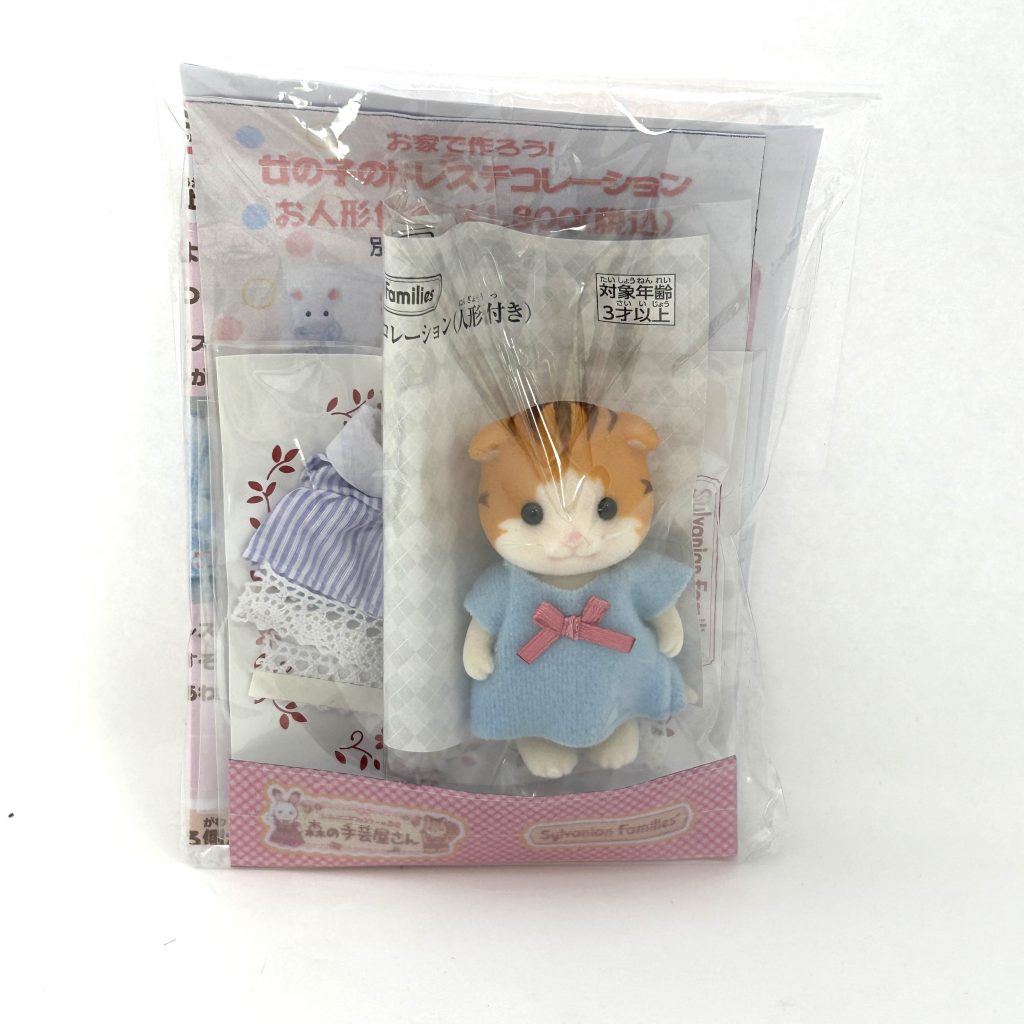 Maple Cat Purple Dress Decoration Kit Craft Tokai Sylvanian Families Calico Critters
