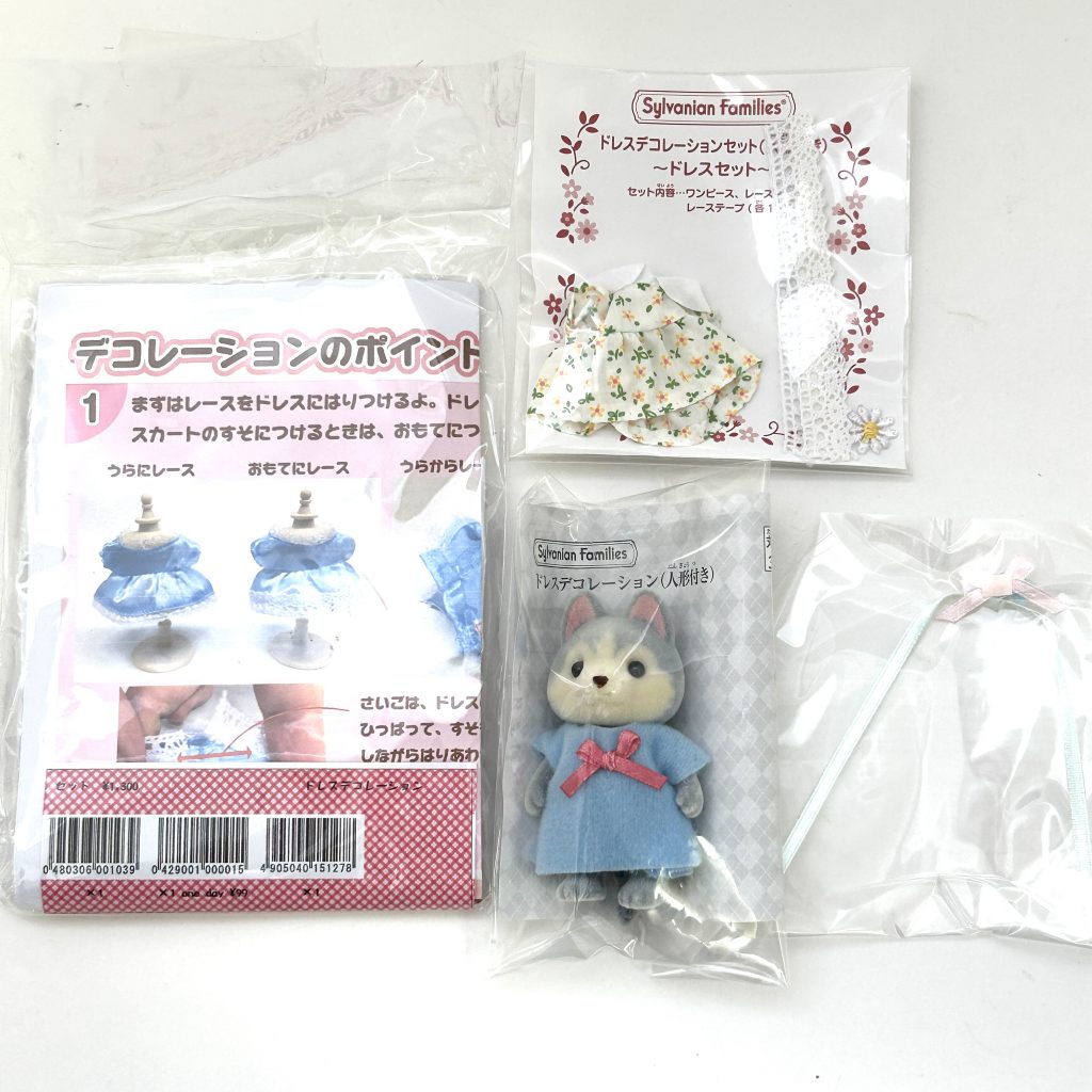 Kit de décoration de robe florale Husky Artisanat Tokai Familles Sylvanian Calico Critters