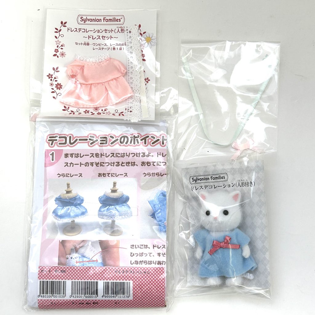Persian Cat Pink Dress Decoration Kit Craft Tokai Sylvanian Families Calico Critters