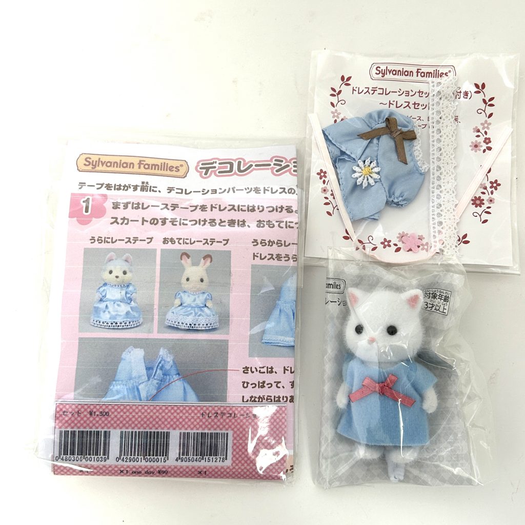 Persian Cat Blue Dress Decoration Kit Craft Tokai Sylvanian Families Calico Critters