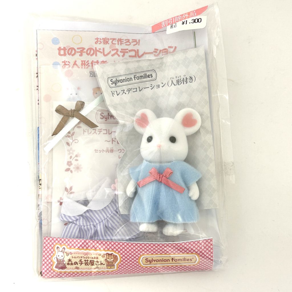 Marshmallow Mouse Purple Dress Decoration Kit Craft Tokai Sylvanian Families Calico Critters