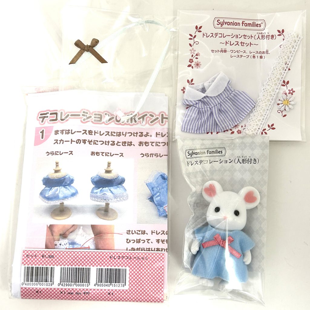 Kit de decoración de vestido púrpura de ratón malvavisco Manualidades Tokai Familias Sylvanian Calico Critters