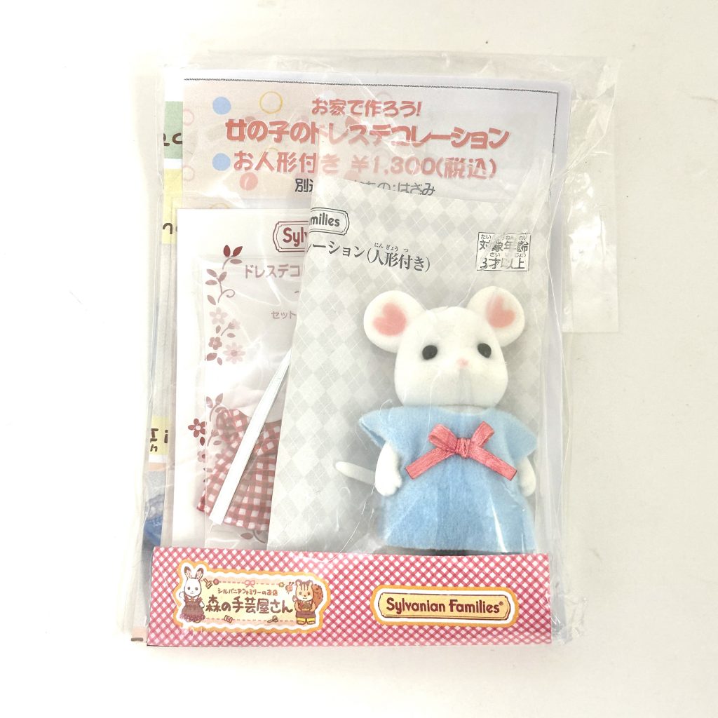 Kit de décoration robe rouge souris guimauve Artisanat Tokai Familles Sylvanian Calico Critters