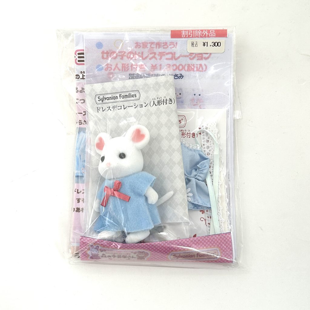 Marshmallow Mouse Blue Dress Decoration Kit Craft Tokai Sylvanian Families Calico Critters