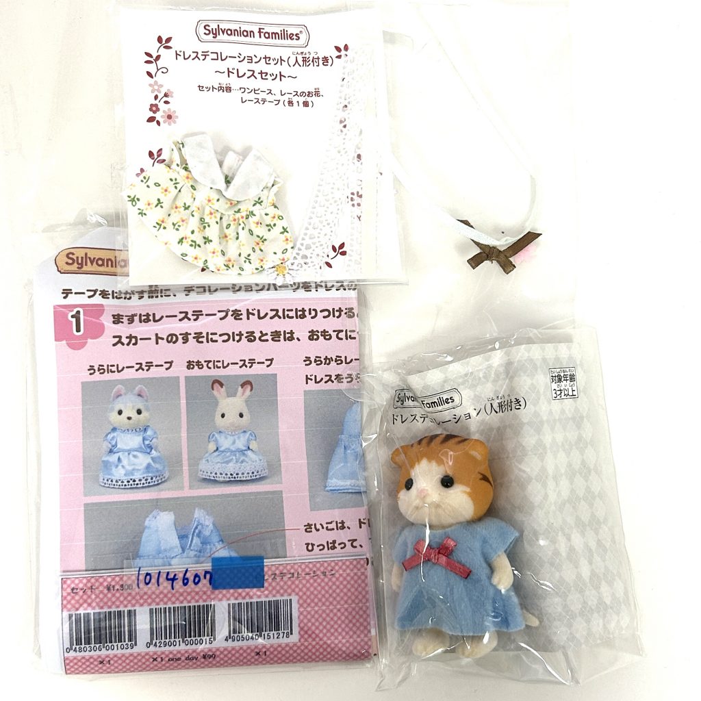 Maple Cat Floral Dress Decoration Kit Craft Tokai Sylvanian Families Calico Critters