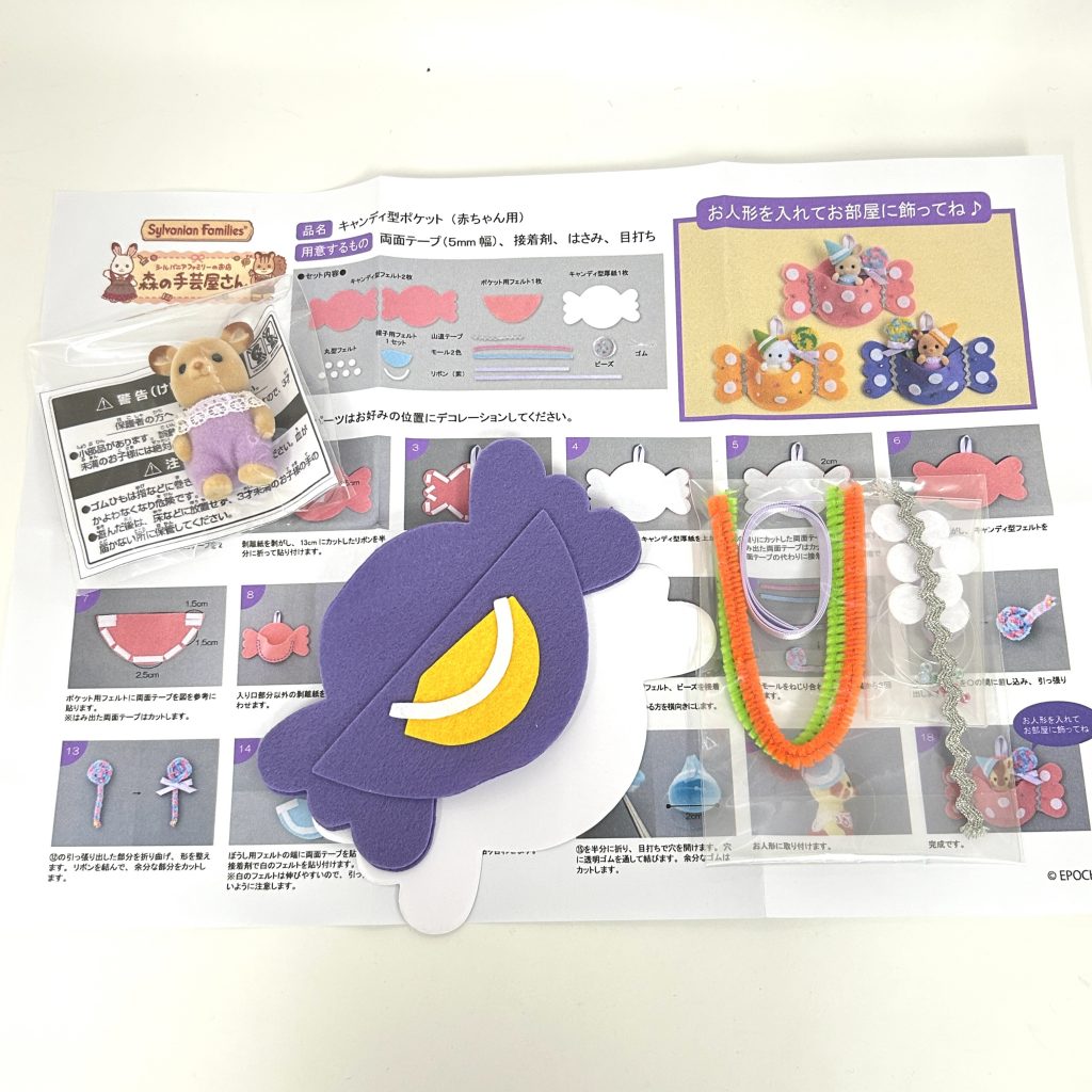 Kit de bricolage de poche en forme de bébé cerf et de bonbon Craft Tokai Sylvanian Families Calico Critters
