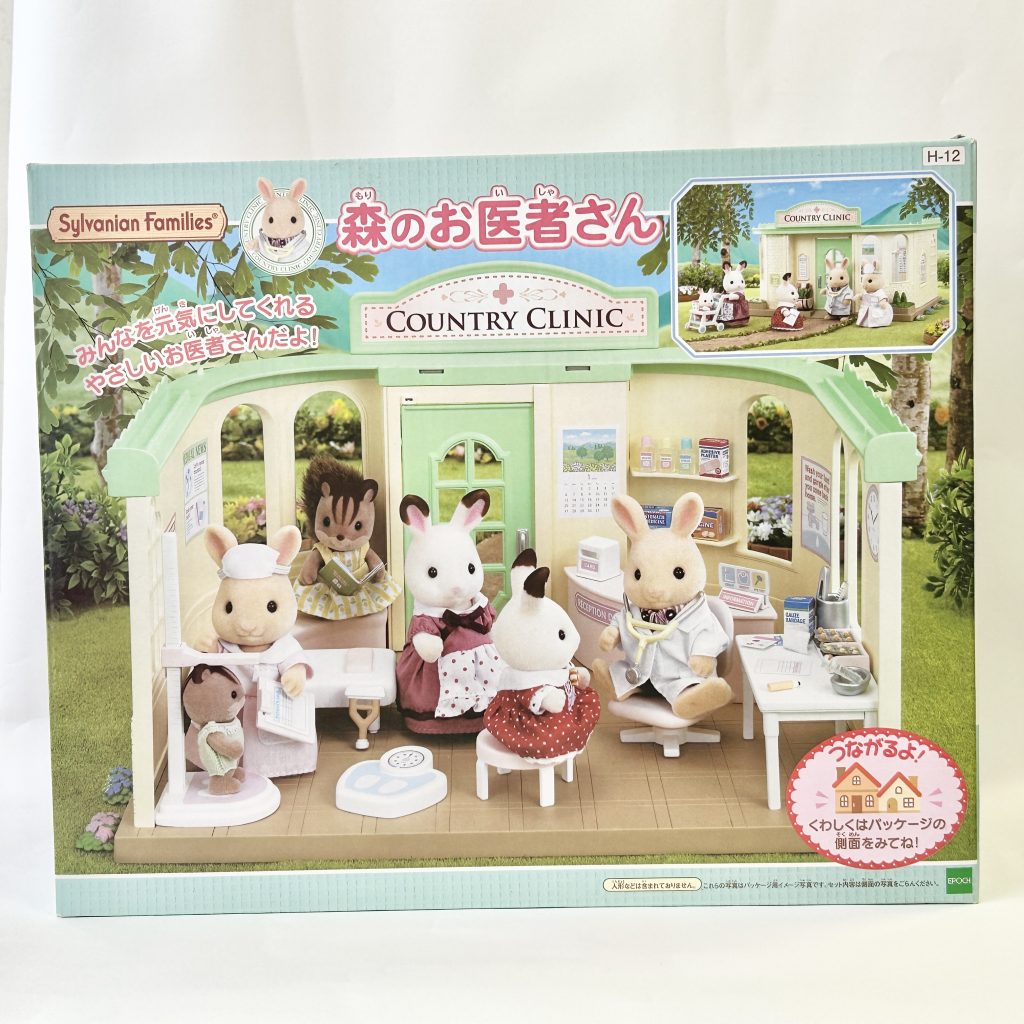 Country Clinic 2013 H-12 Sylvanian Families Calico Critters