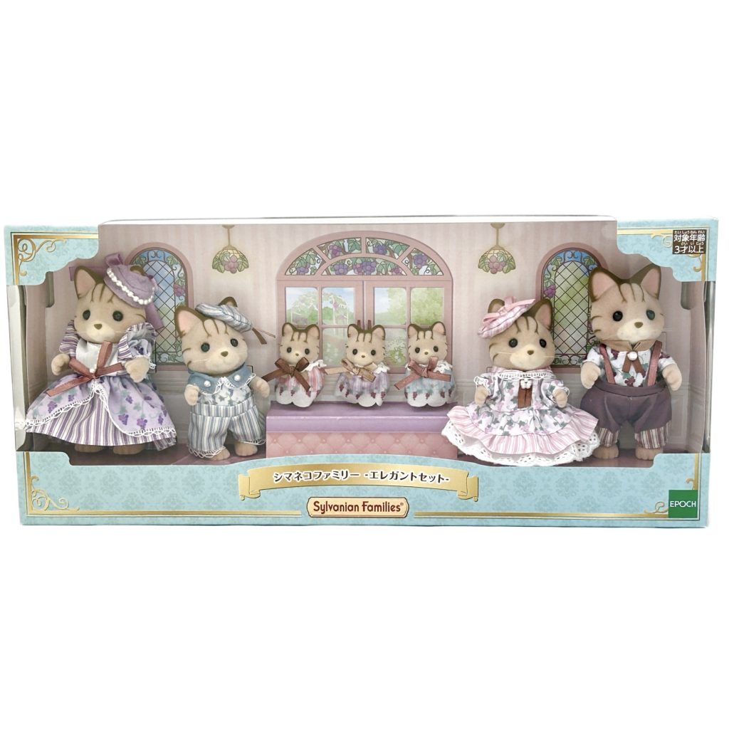 Striped Cat Family Elegant Set 2025 Sylvanian Families Calico Critters
