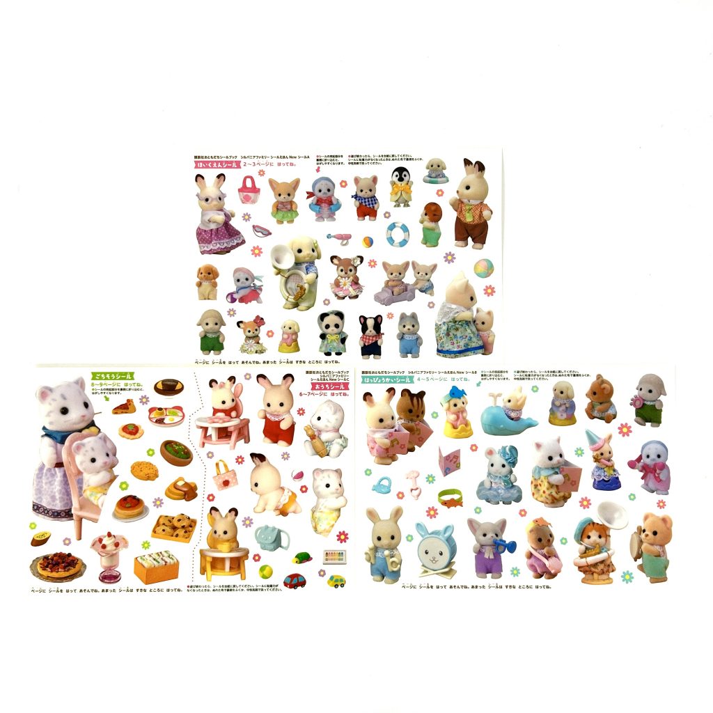 كتاب ملصقات جديد 2024 Sylvanian Families Calico Critters
