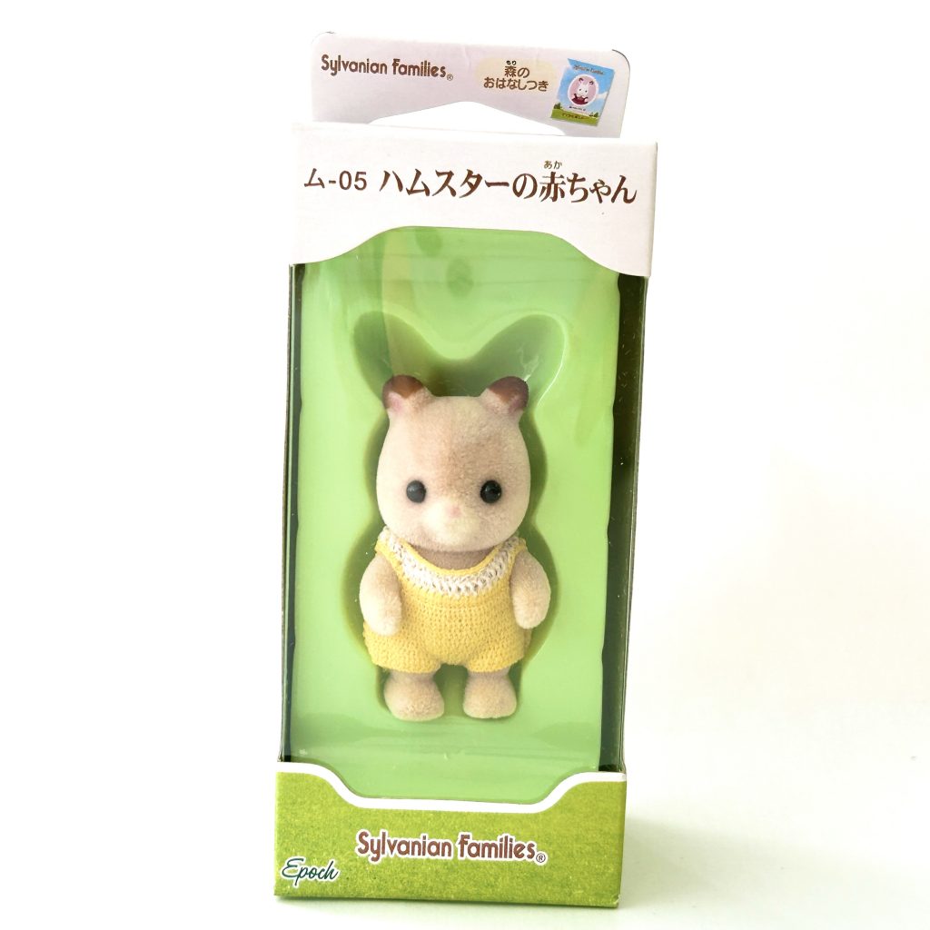 Hamster Bebé MU-05 Sylvanian Families Calico Critters