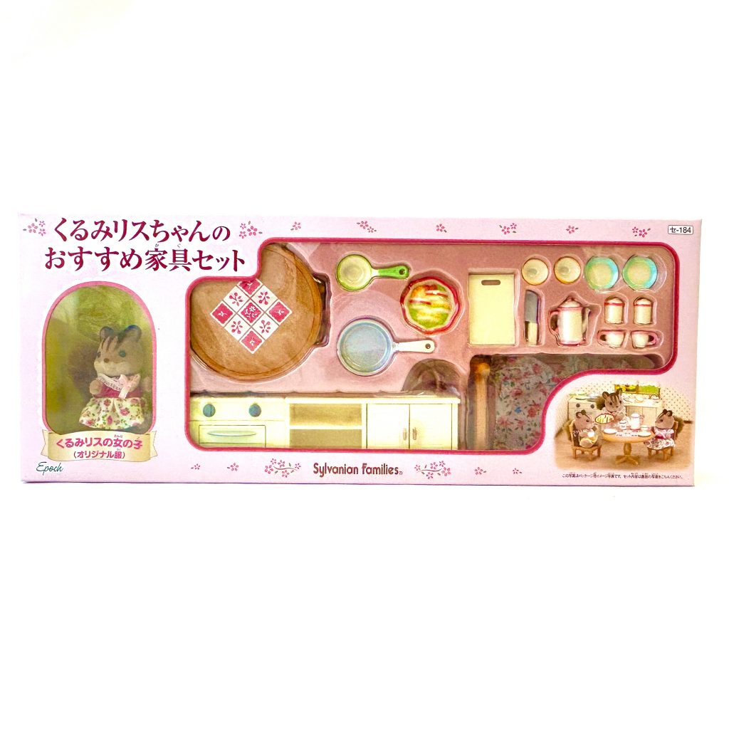 Walnut Squirrel Girl Furniture Set SE-184 Sylvanian Families Calico Critters