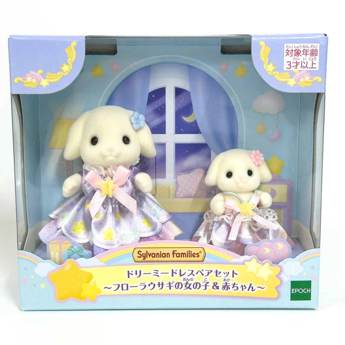 Dreamy Dress Pair Set Flora Rabbit Girl & Baby 2026 Sylvanian Families Calico Critters