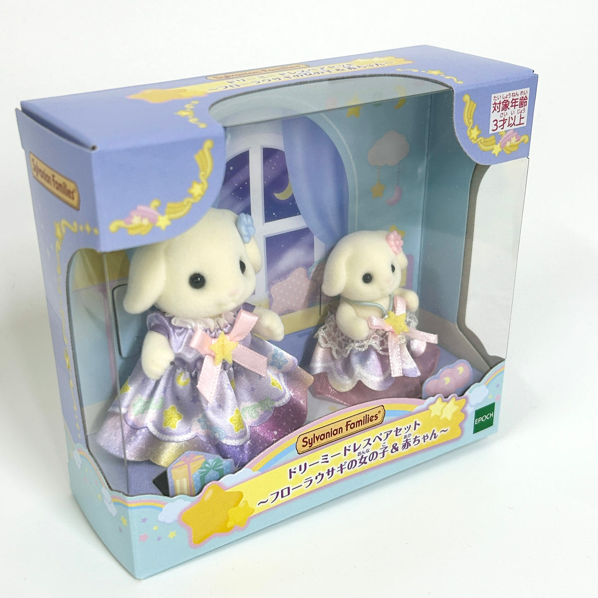 Dreamy Dress Pair Set Flora Rabbit Girl & Baby 2026 Sylvanian Families Calico Critters