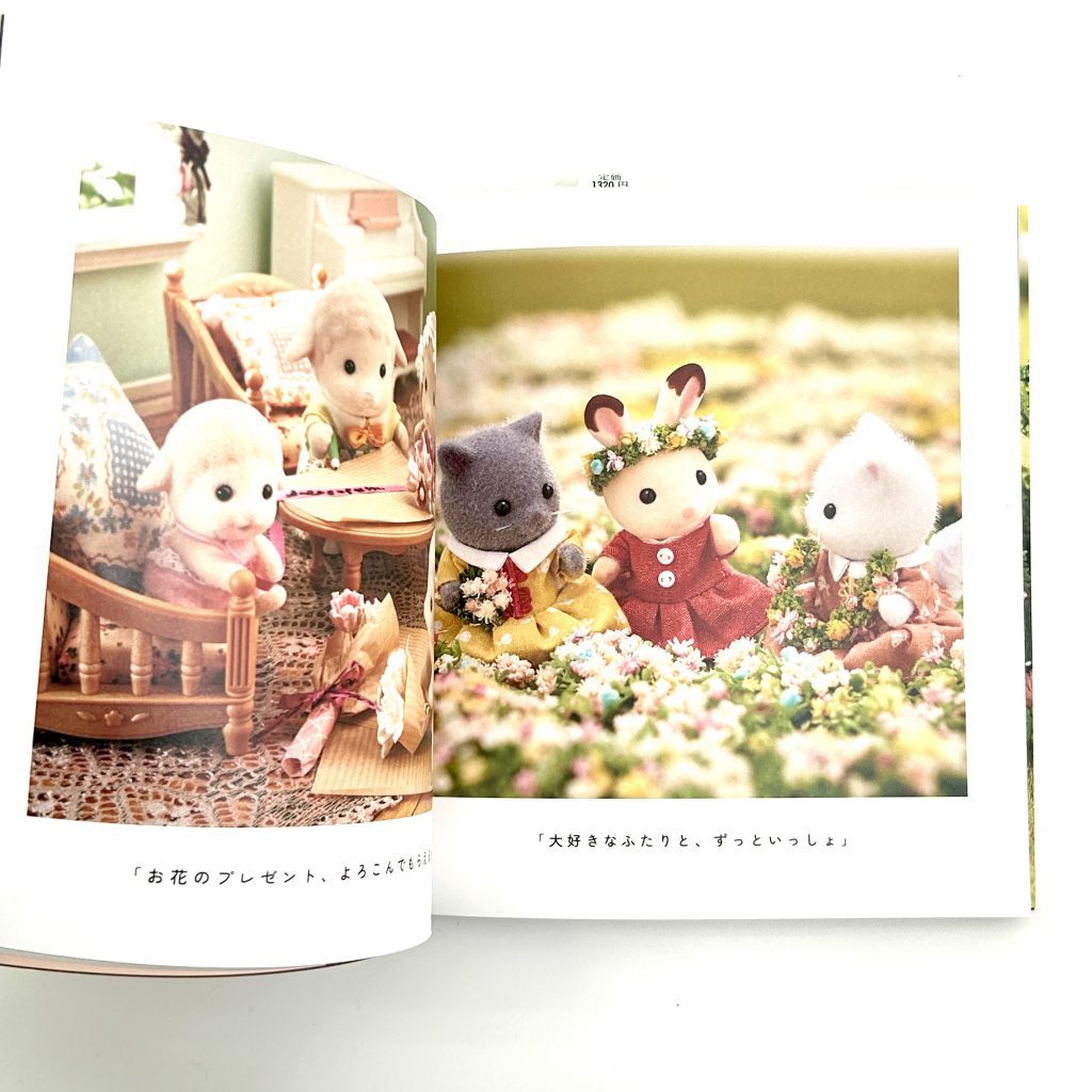 دائمًا معك Sylvanian Families Calico Critters