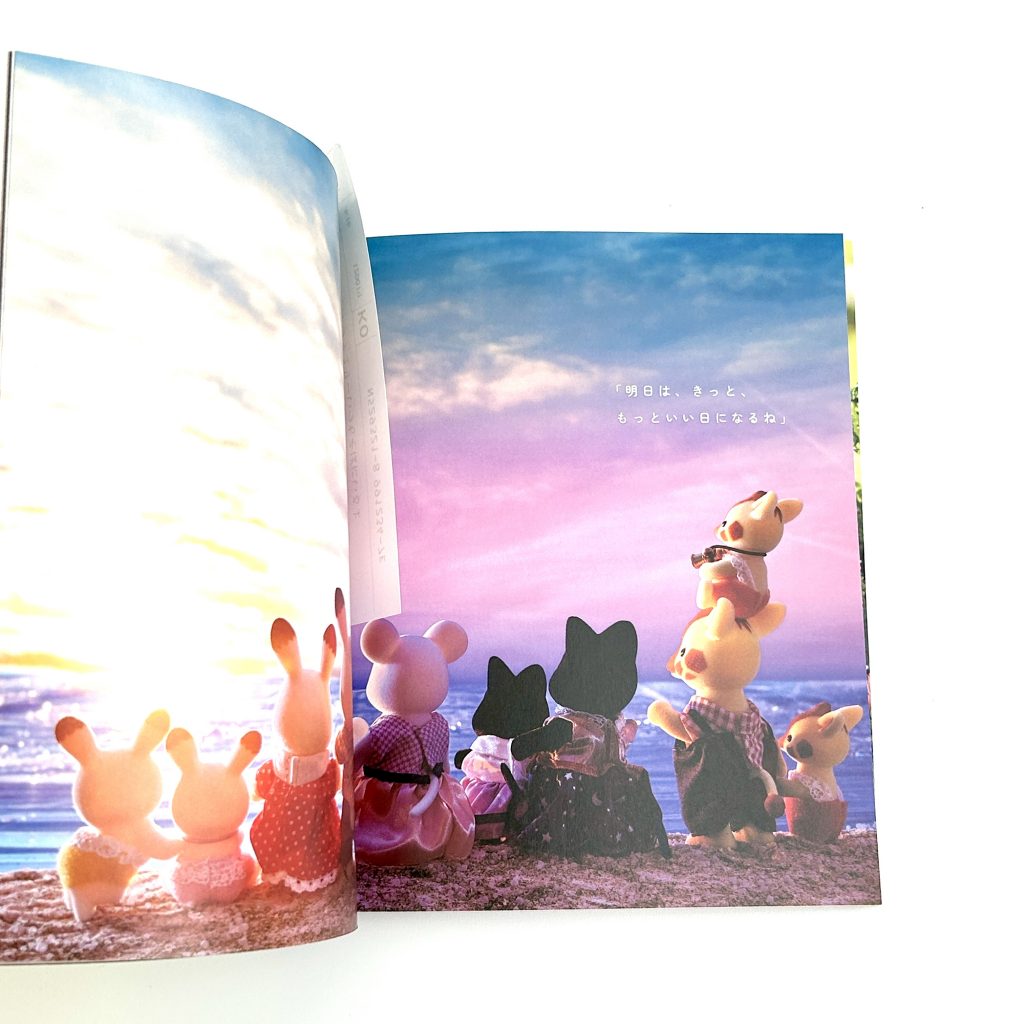 دائمًا معك Sylvanian Families Calico Critters