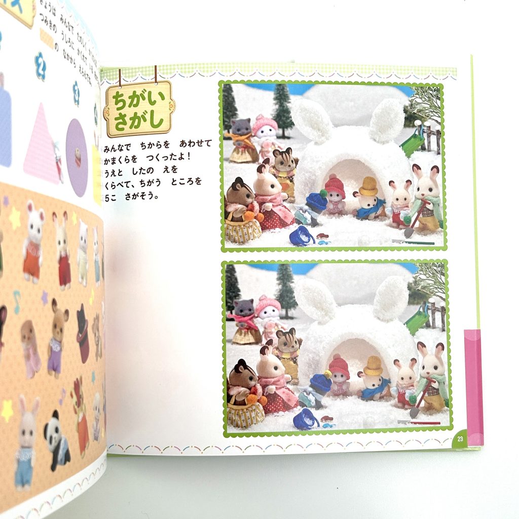 اعثر عليه! عام في قرية سيلفانيان مع الصغار Sylvanian Families Calico Critters