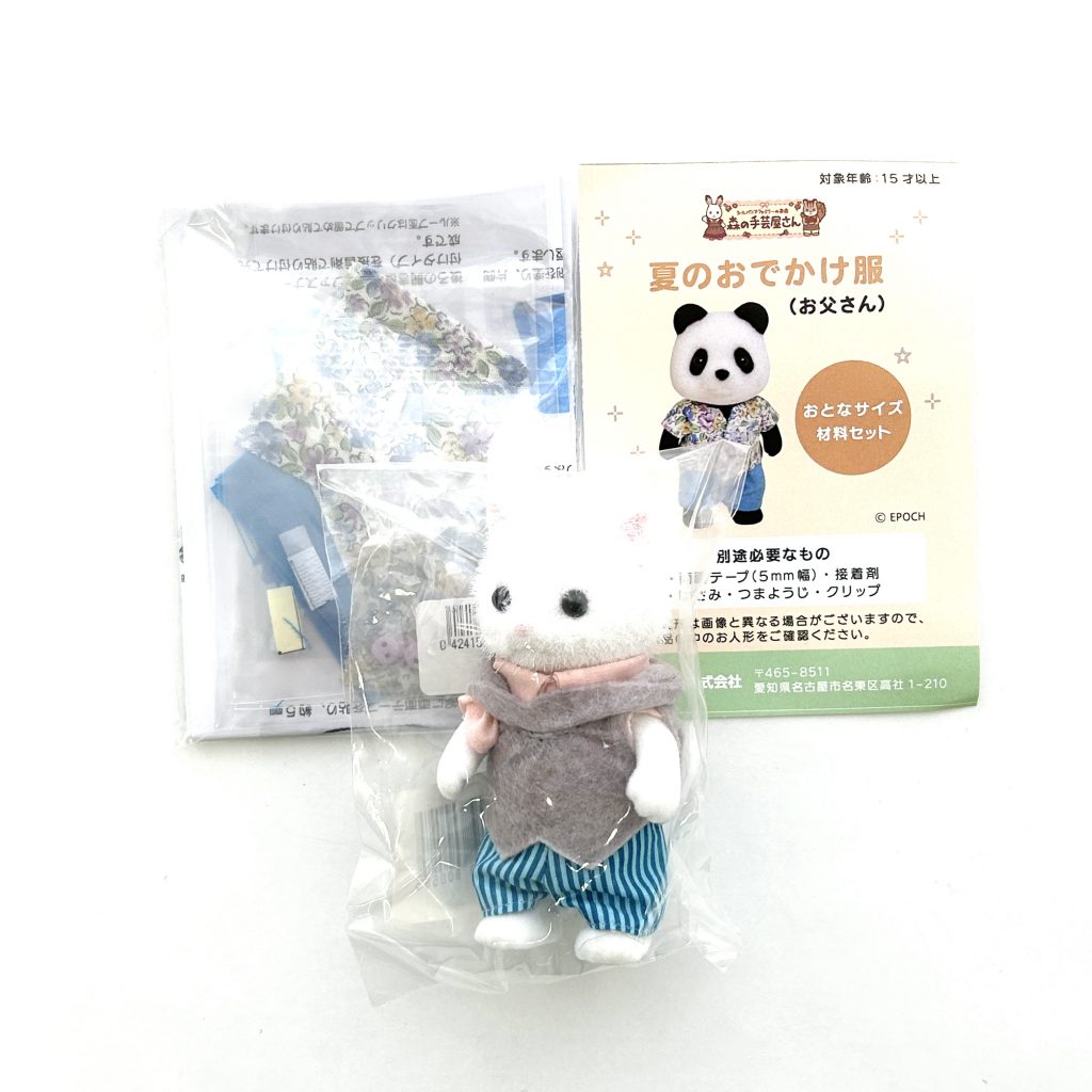 Conjunto de verano para padre con gato persa Father Craft Tokai Sylvanian Families Calico Critters