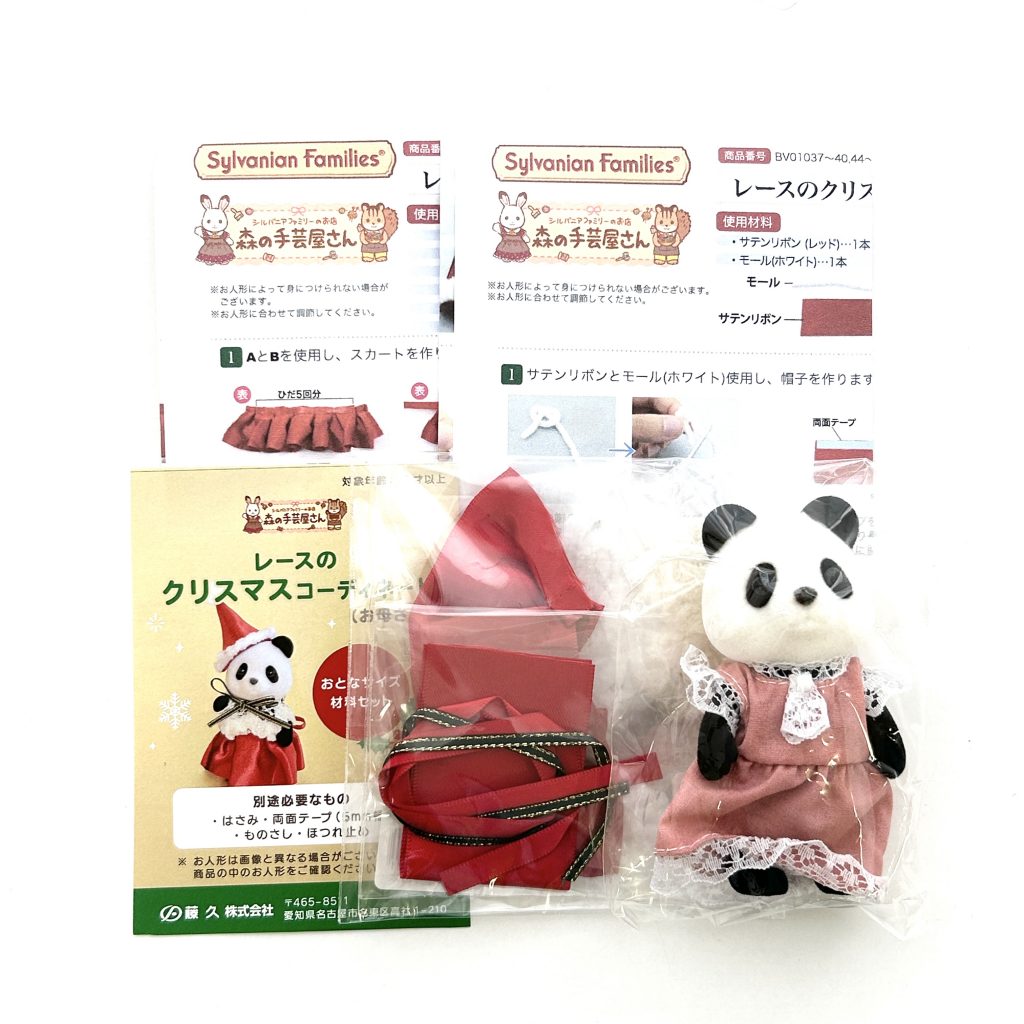 Coordonnée de Noël en dentelle pour mère Craft Tokai Familles Sylvanian Calico Critters