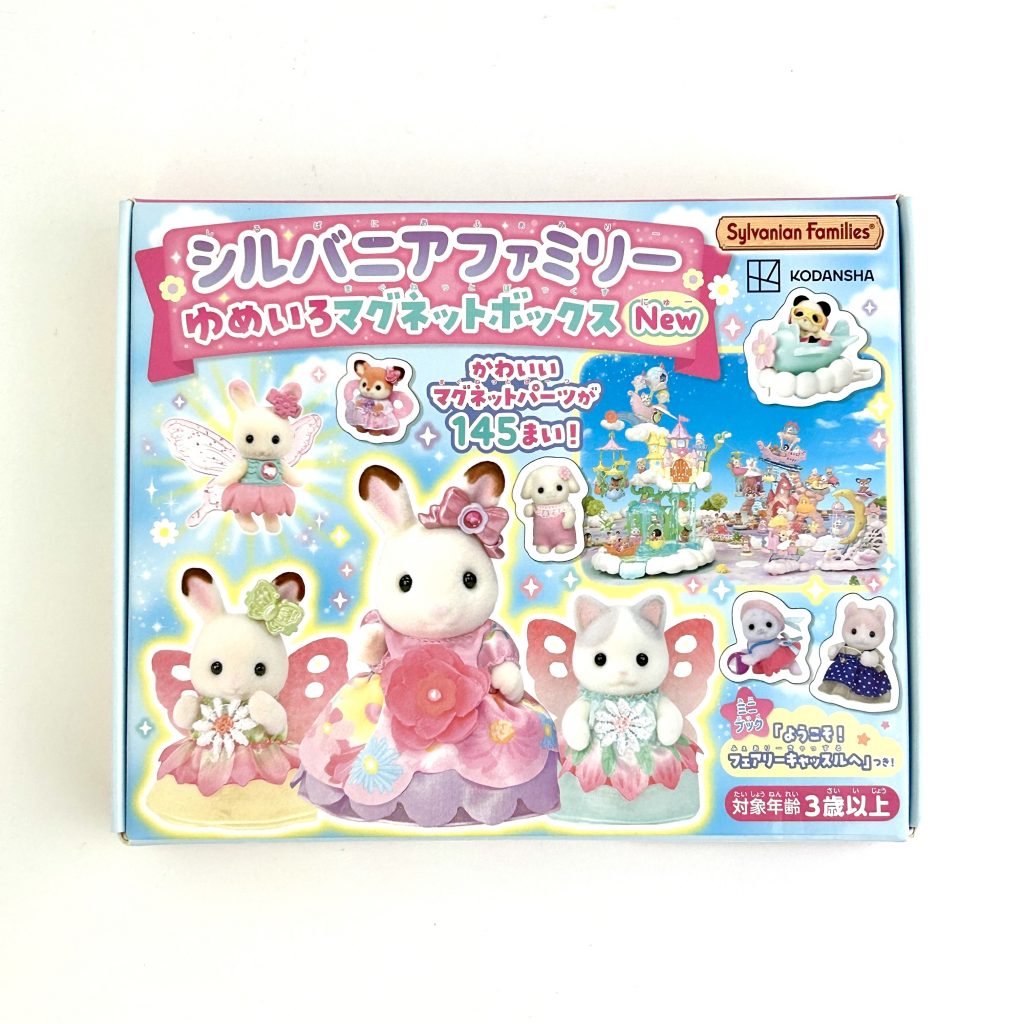 علبة مغناطيسية بألوان حالمة - جديدة من Sylvanian Families Calico Critters