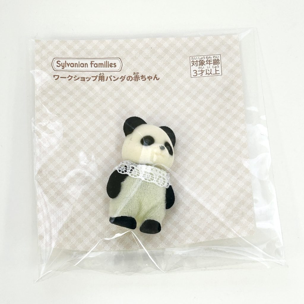 Bébé Panda pour Atelier Familles Sylvanian Calico Critters