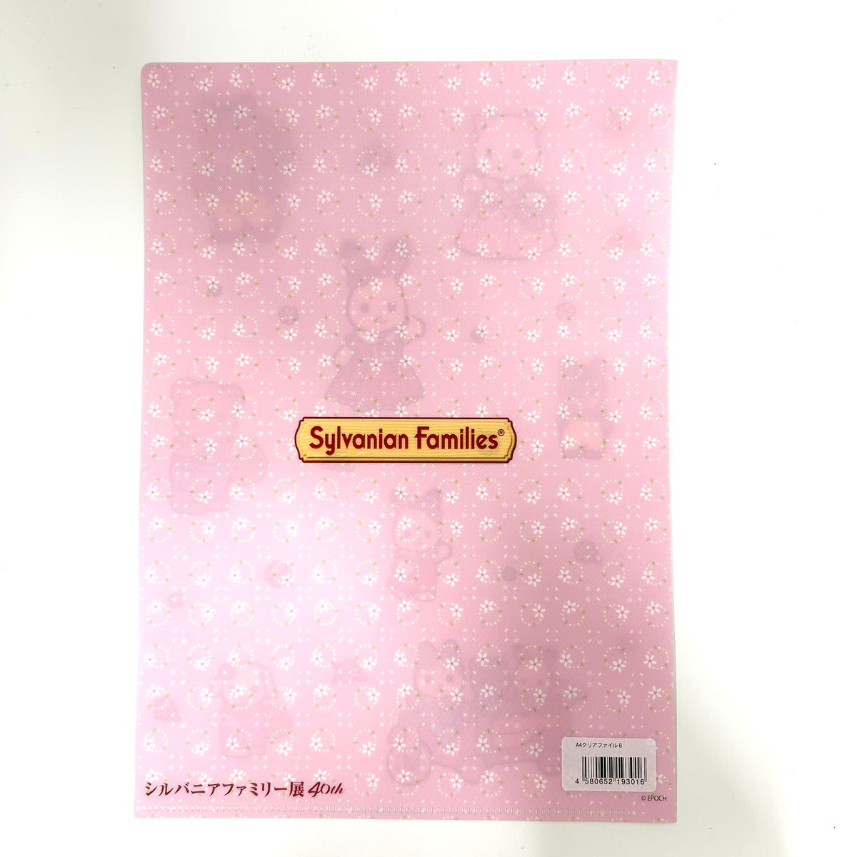 A4 Clear File B Sylvanian Families Calico Critters