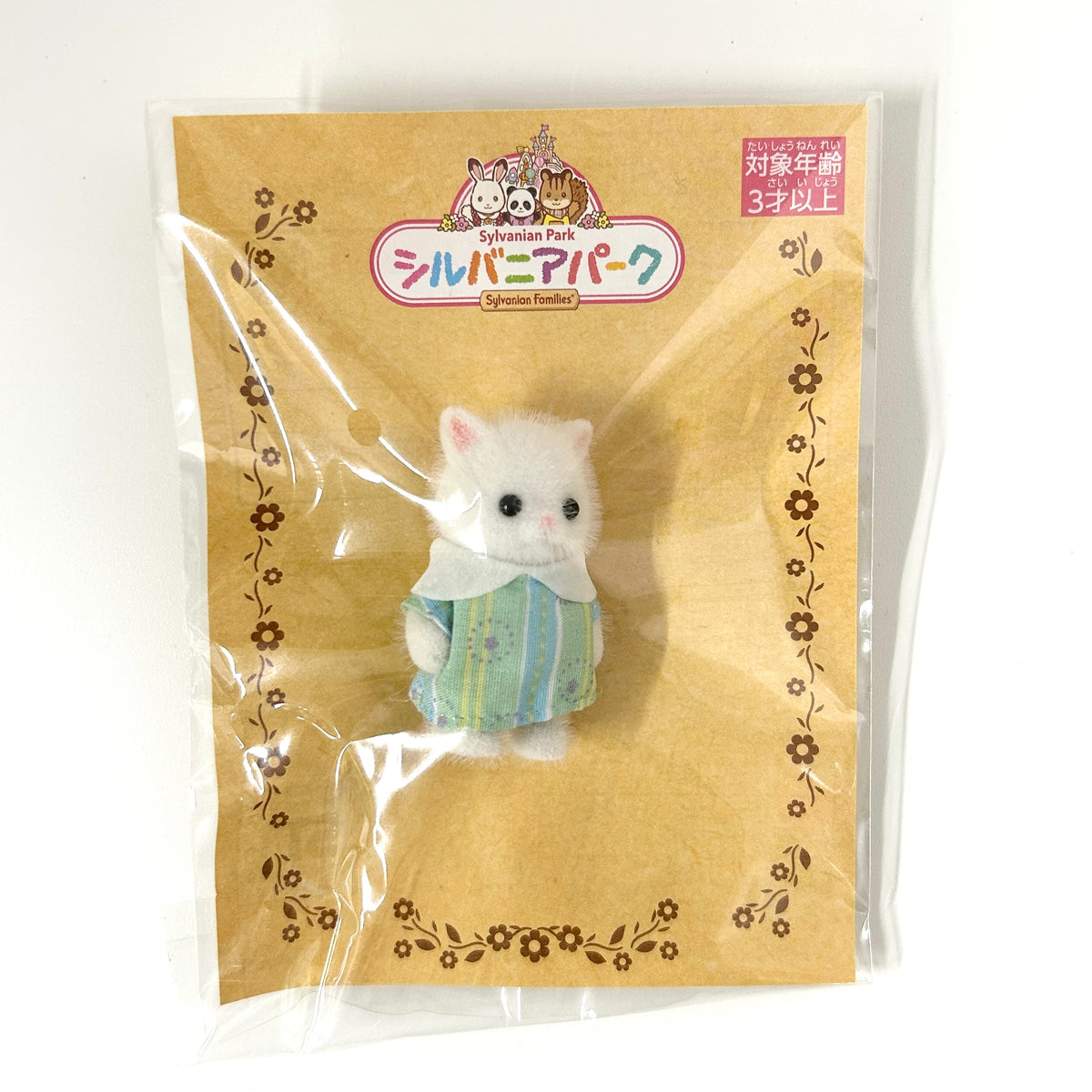 Sylvanian Park Ibaraido Baby Persian Cat Light Blue Stripe Sylvanian Families Calico Critters