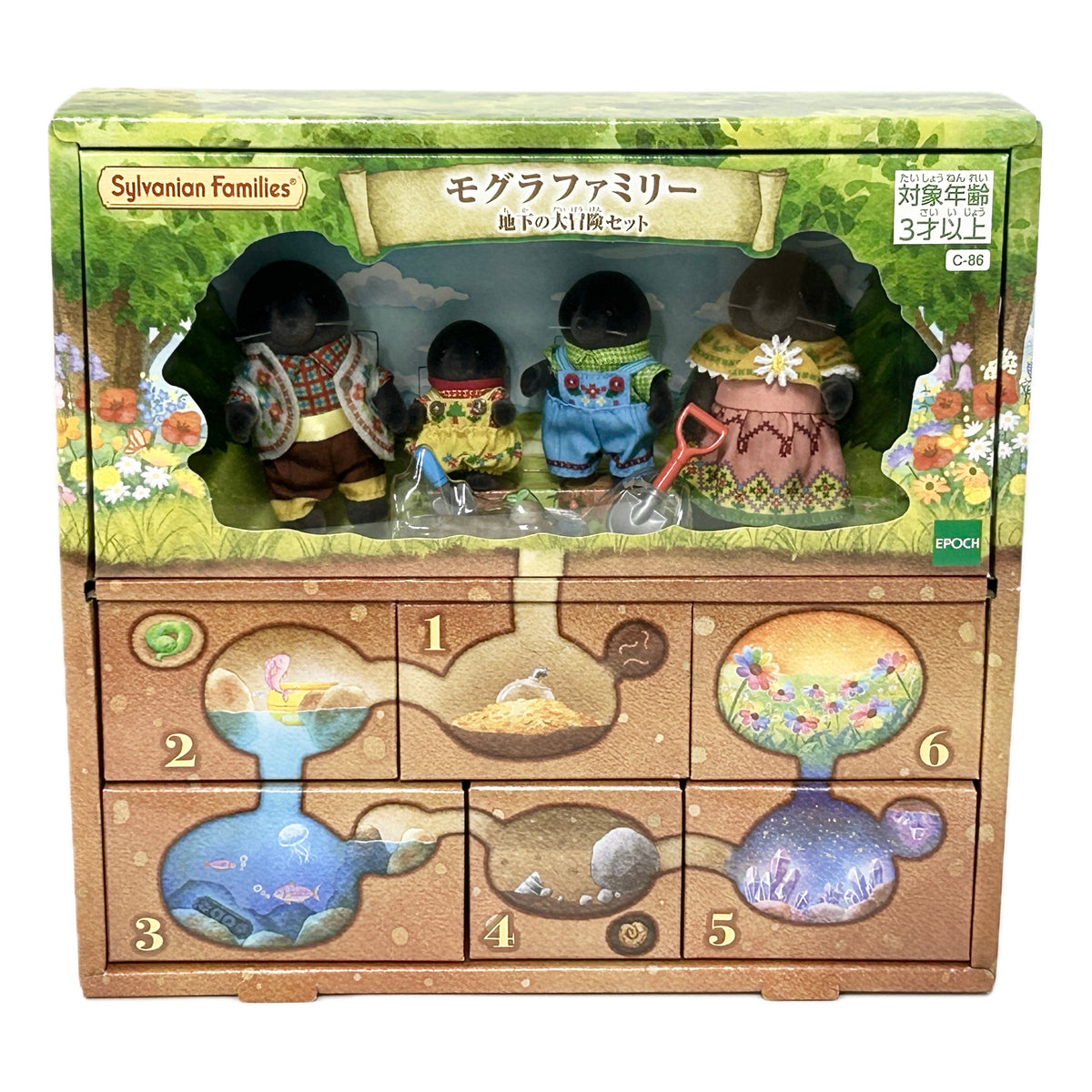 Mole Family Underground Adventure Set 2026 C-86 Sylvanian Families Calico Critters