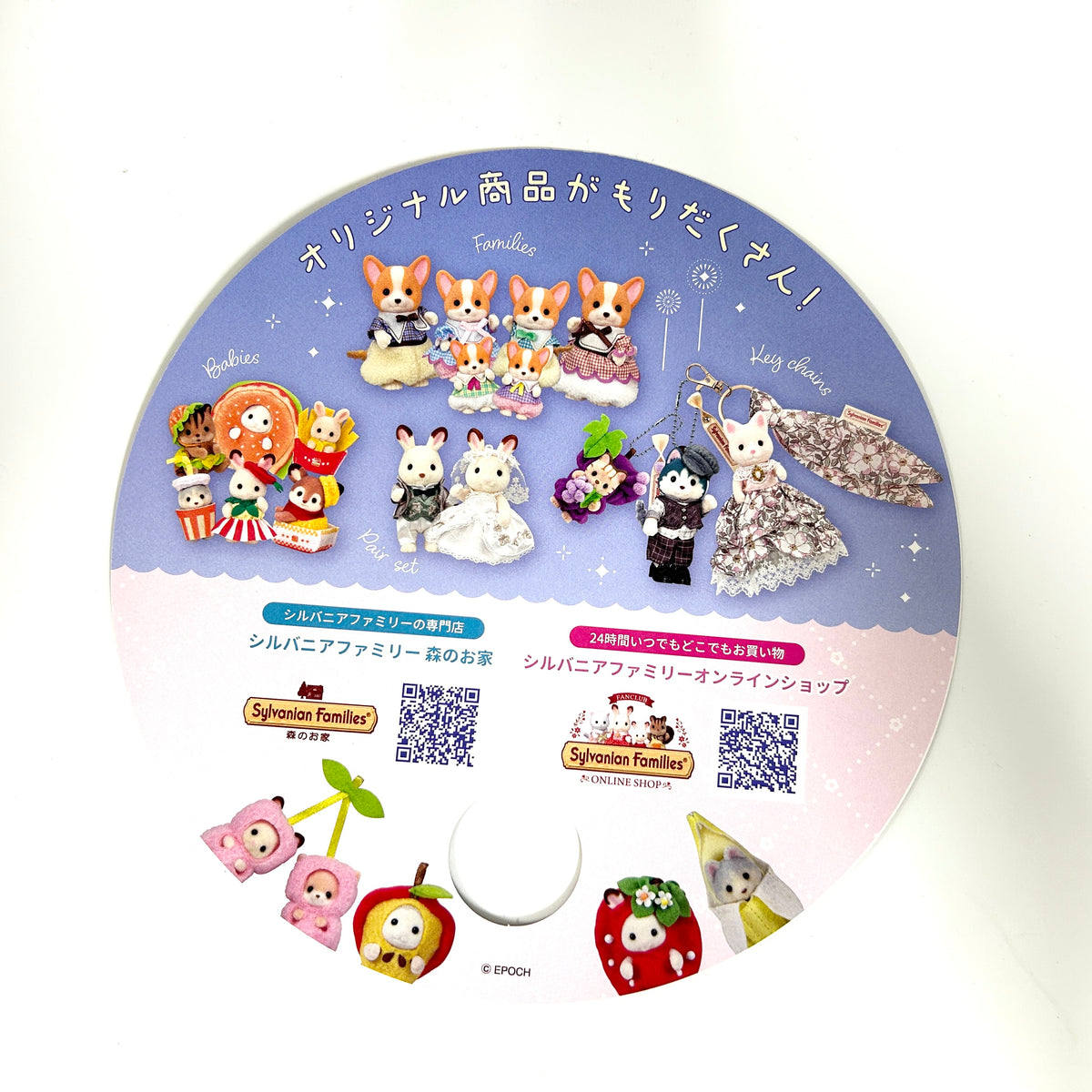 Round Paper Uchiwa Fan Mole Baby Sylvanian Families Calico Critters