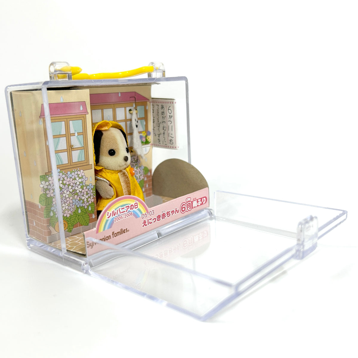 Diario ilustrado Bebé Junio Día Lluvioso 2006 D5-03 Sylvanian Families Calico Critters