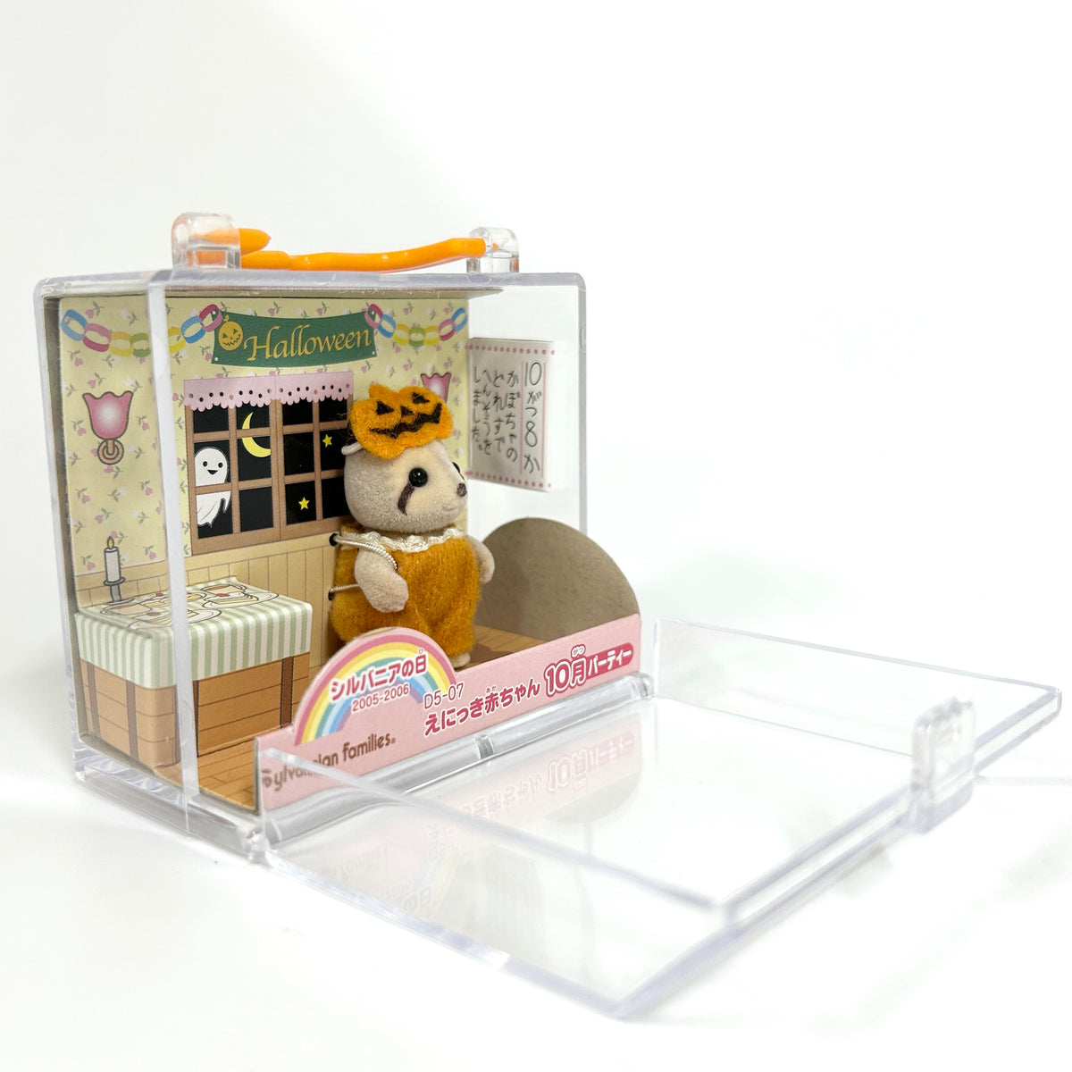Picture Diary Baby October Halloween 2006 D5-07 Sylvanian Families Calico Critters
