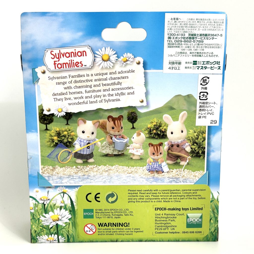 Ensemble d'élèves de l'école de poupées 4546 Familles Sylvanian Calico Critters