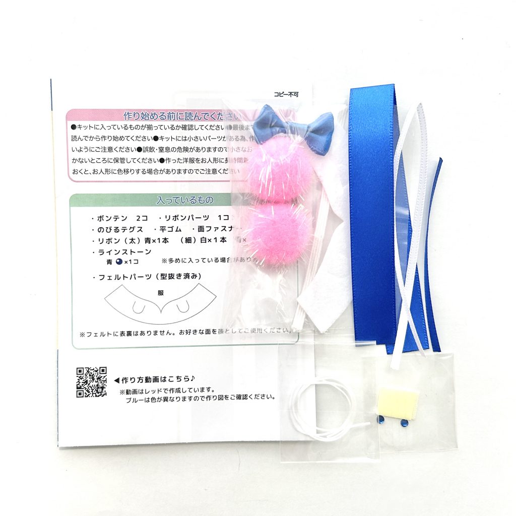 زي مشجعة أزرق SFD-10B عائلات سيلفانيان كاليكو كريترز