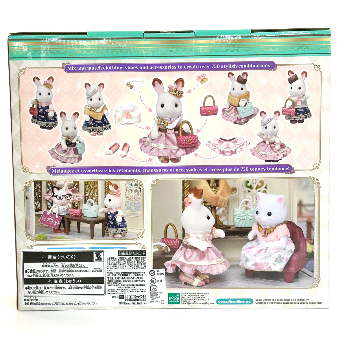 Town Series Fashion Boutique CC3048 Sylvanian Families Calico Critters