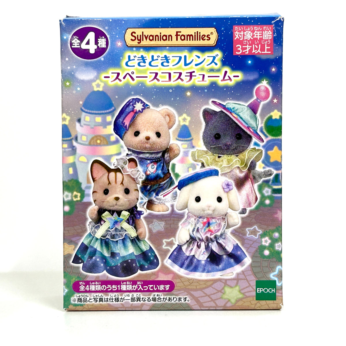 Doki Doki Friends Space Costume Persian Cat Girl 2026 Sylvanian Families Calico Critters