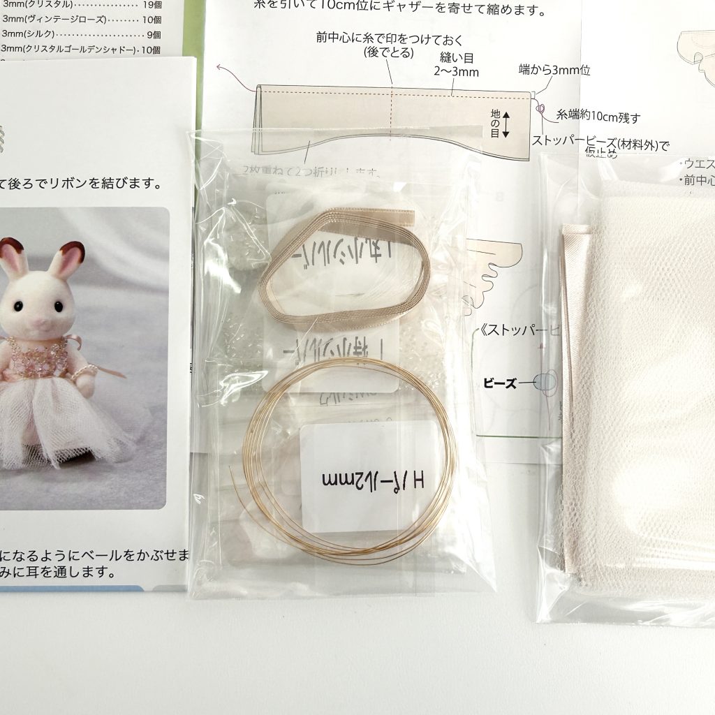 Craft Tokai Beaded Wedding Dress for Bride Mother Figure Size Sylvanian Families Calico Critters