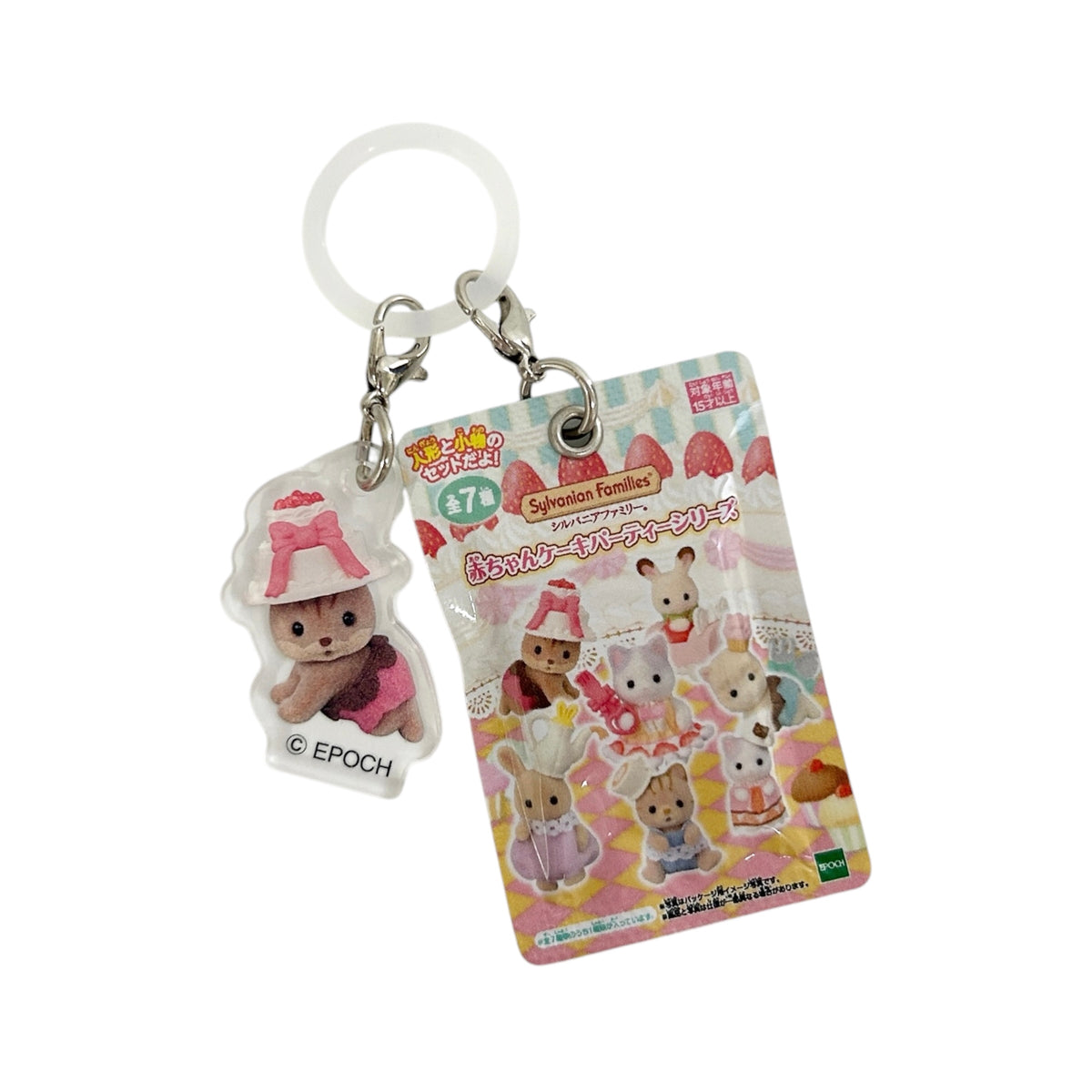 Capsule Toy Baby Ring Charm Cake Party Series Walnut Squirrel 2026 Sylvanian Families Calico Critters