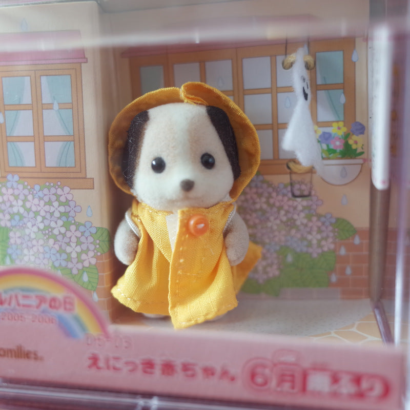 Picture Diary Baby June Rainy Day D5-03 2006 Sylvanian Families Calico Critters