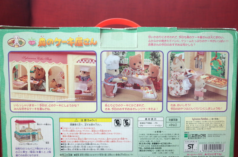 Forest Cake Shop 2001 MI-27 Sylvanian Families Calico Critters