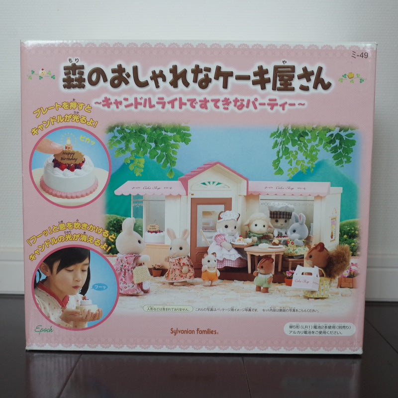 Forest Stylish Cake Shop 2006 MI-49 عائلات سيلفانيان كاليكو كريترز