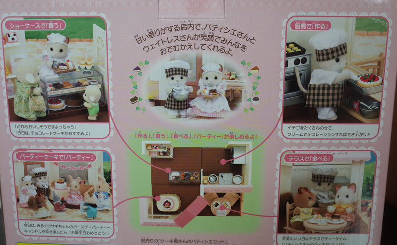 Tienda de Pasteles Forest Stylish MI-49 2006 Familias Sylvanian Calico Critters