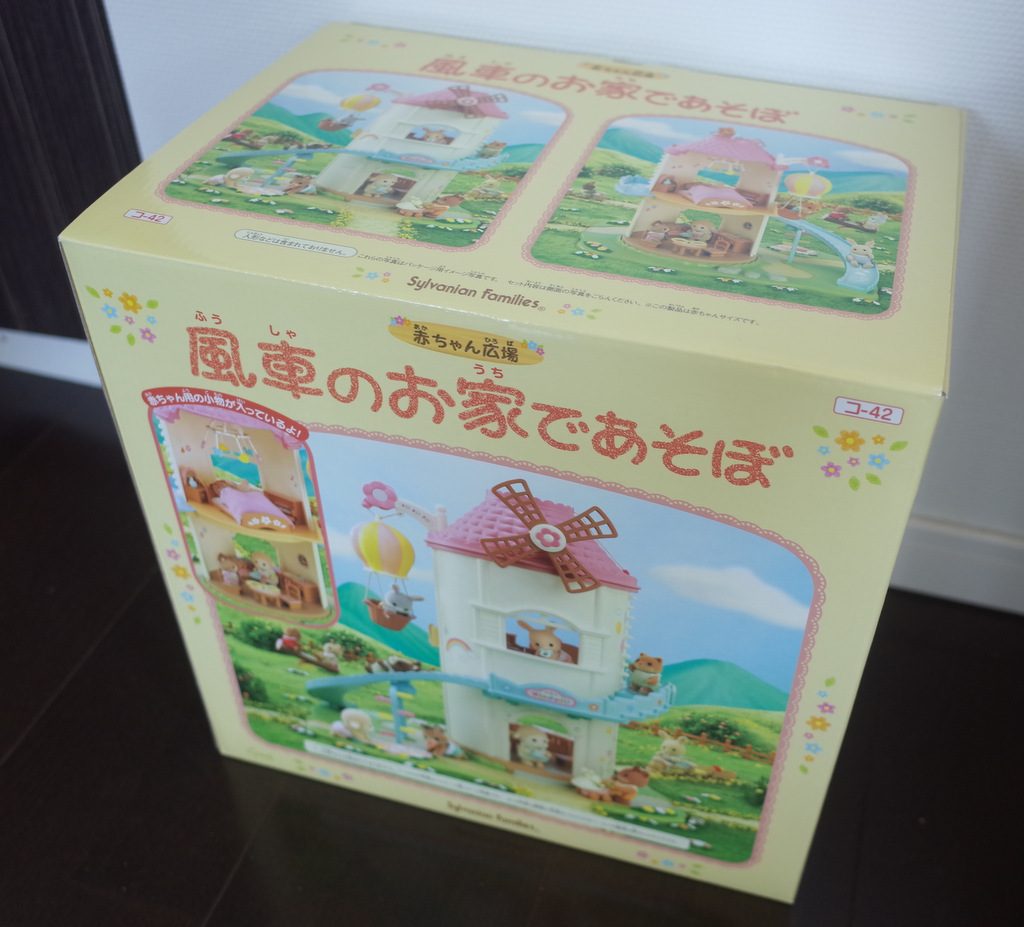 Prirmose Baby طاحونة هواء 2005 KO-42 Sylvanian Families Calico Critters