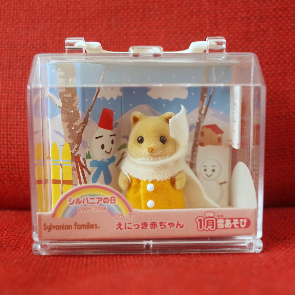 Picture Diary Baby January Playing In The Snow D5-10 2007 Sylvanian Families Calico Critters