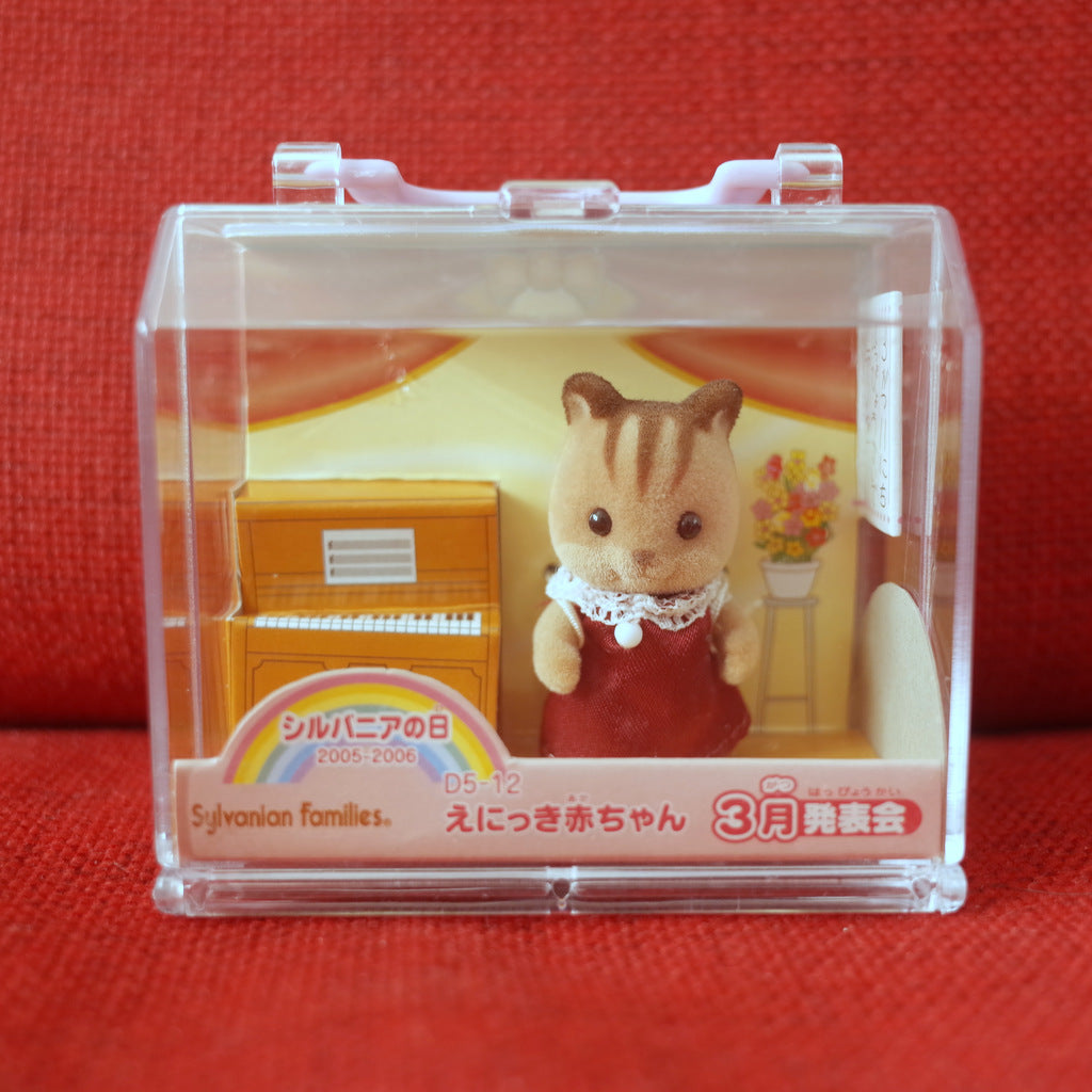 Picture Diary Baby March Recital D5-12 2007 Sylvanian Families Calico Critters