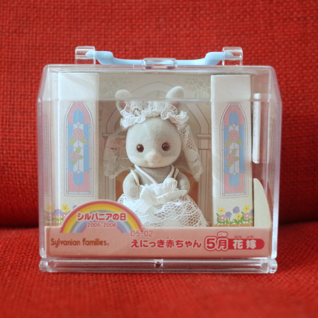 Picture Diary Baby May Bride D5-02 2006 Sylvanian Families Calico Critters